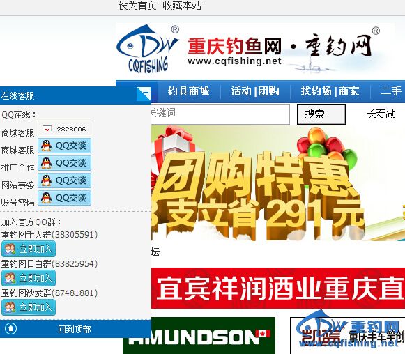 QQ截图20141220231347.jpg