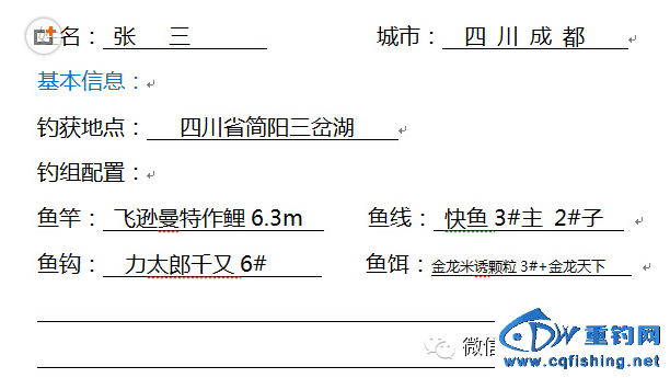 QQͼƬ20150105143410.png