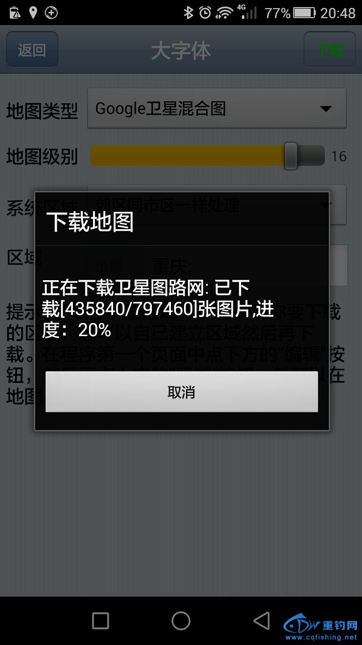Screenshot_2015-01-20-20-48-50.jpeg