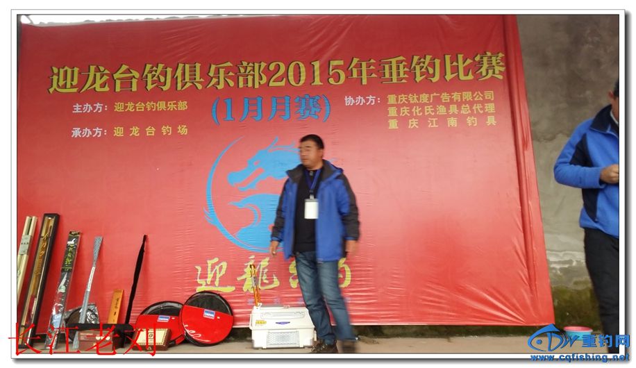 20150125_163716.jpg
