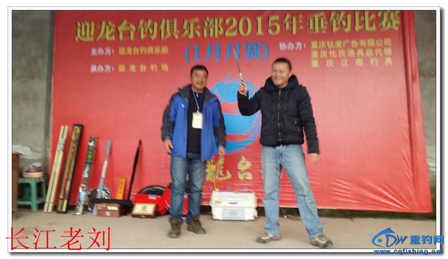 20150125_163751.jpg