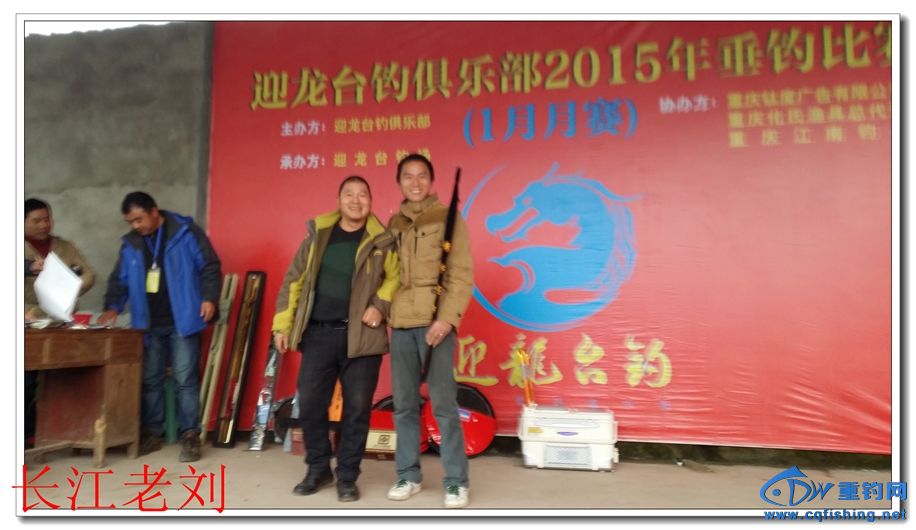 20150125_163819.jpg
