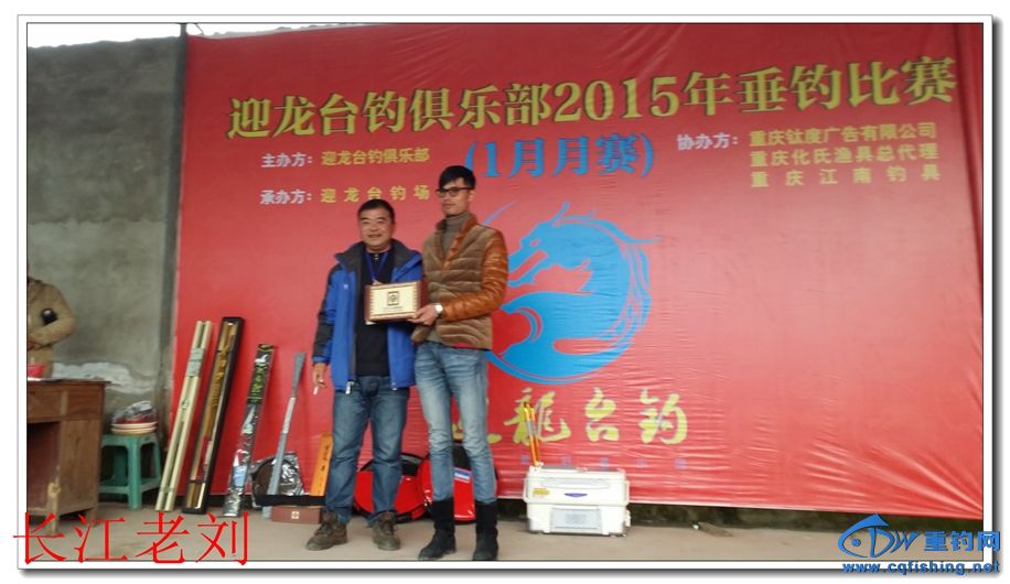 20150125_163854.jpg