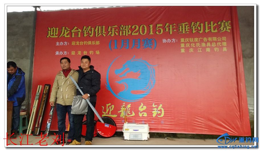 20150125_163922.jpg