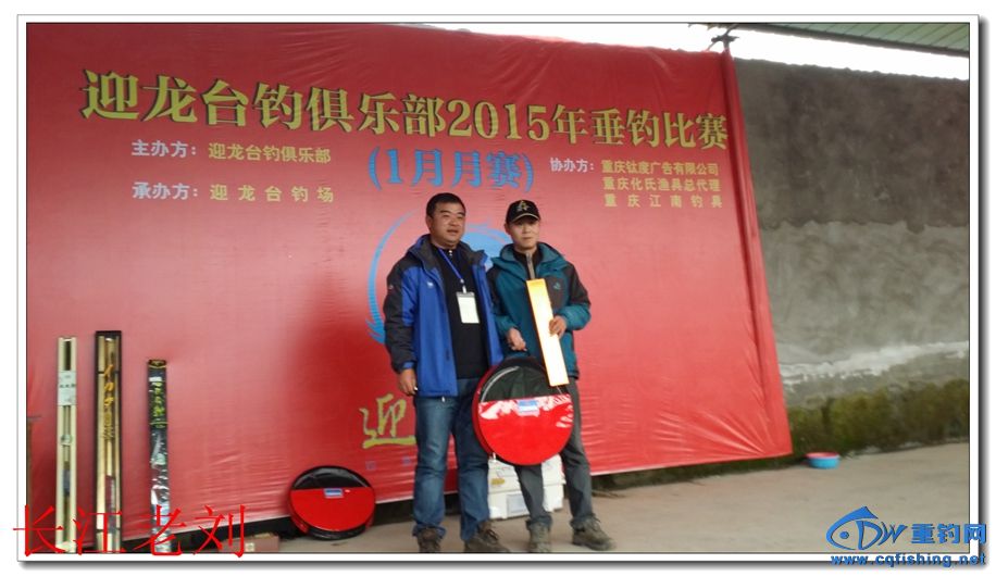 20150125_163944.jpg