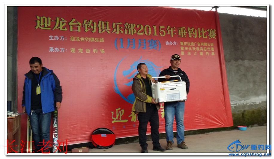 20150125_164015.jpg