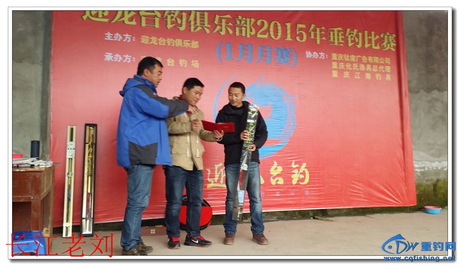 20150125_164037.jpg