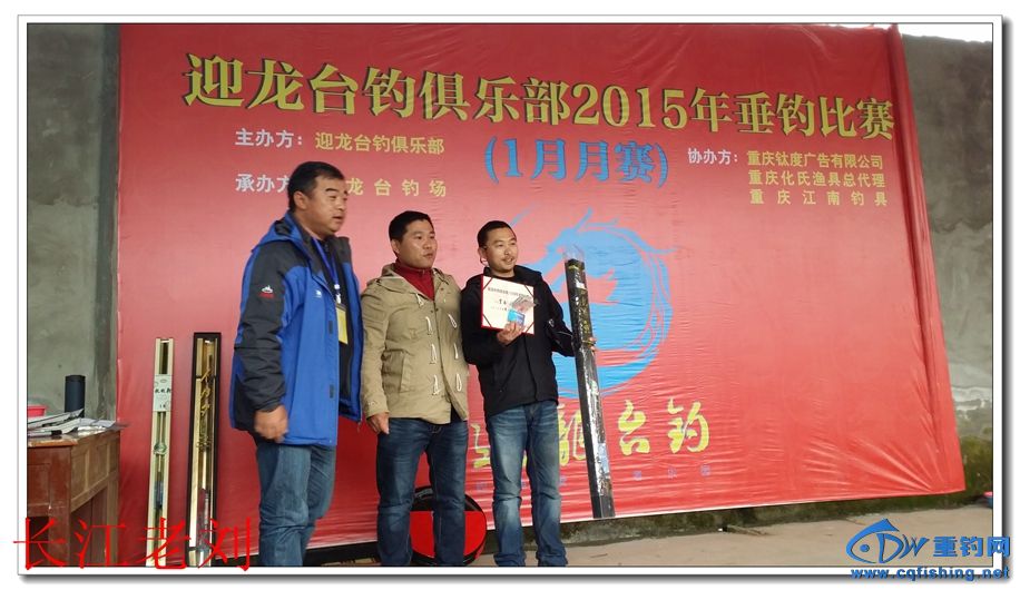 20150125_164044.jpg