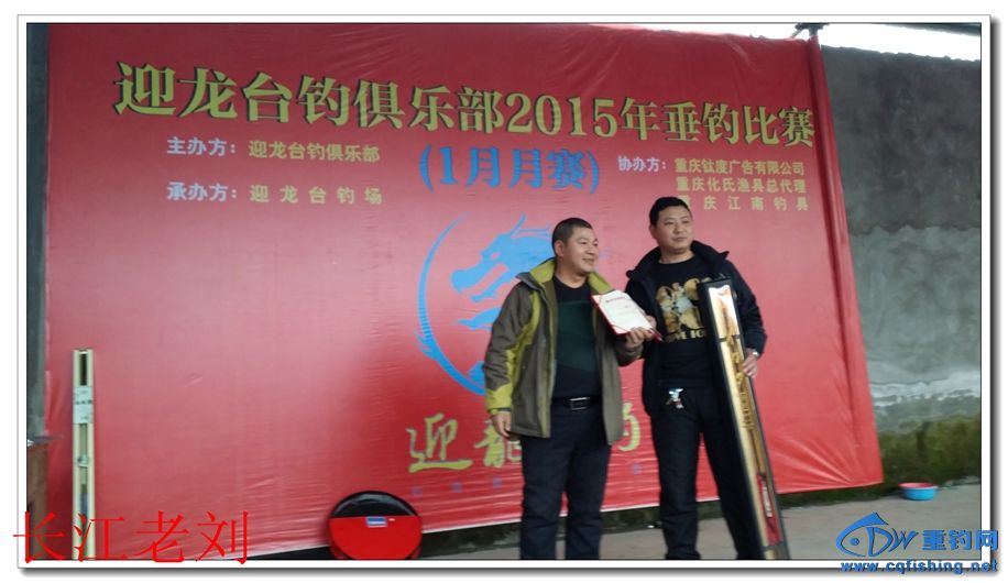 20150125_164118.jpg