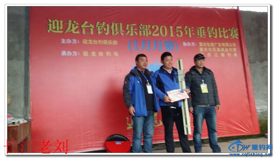 20150125_164144.jpg