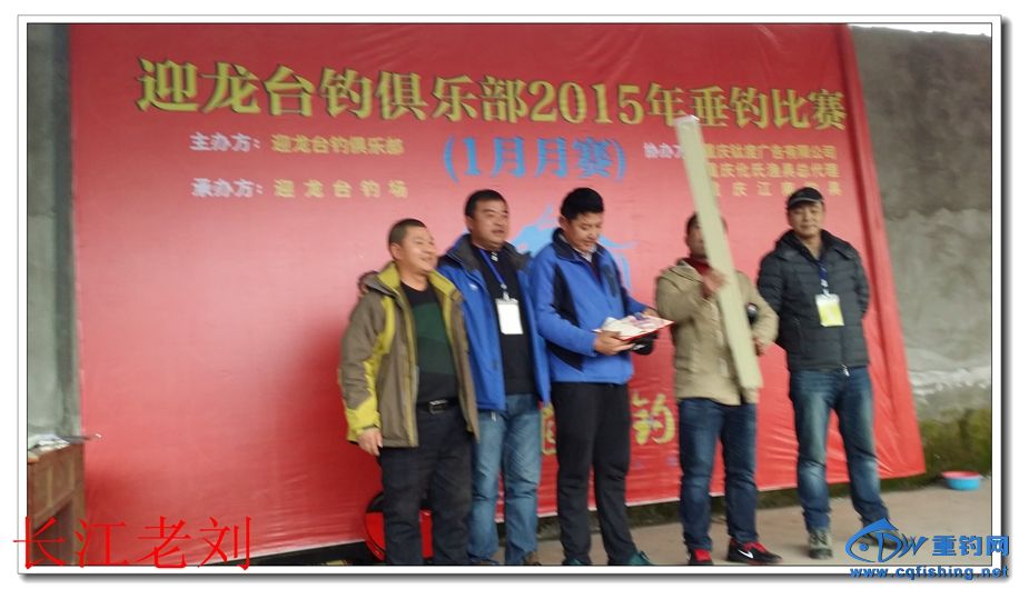 20150125_164155.jpg