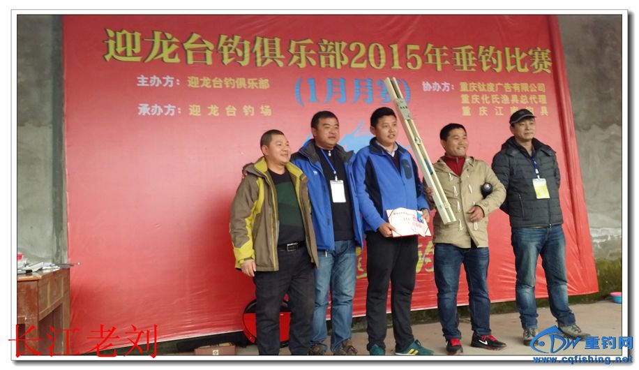 20150125_164158.jpg