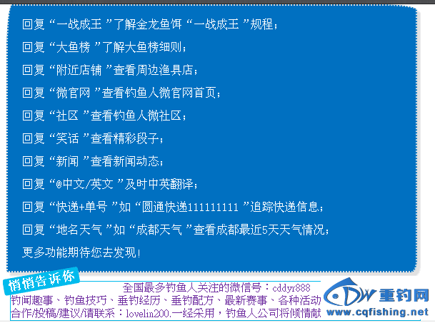 QQͼƬ20150201222343.png
