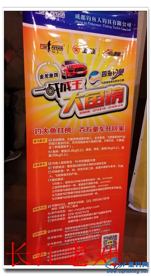 20150201_080509.jpg