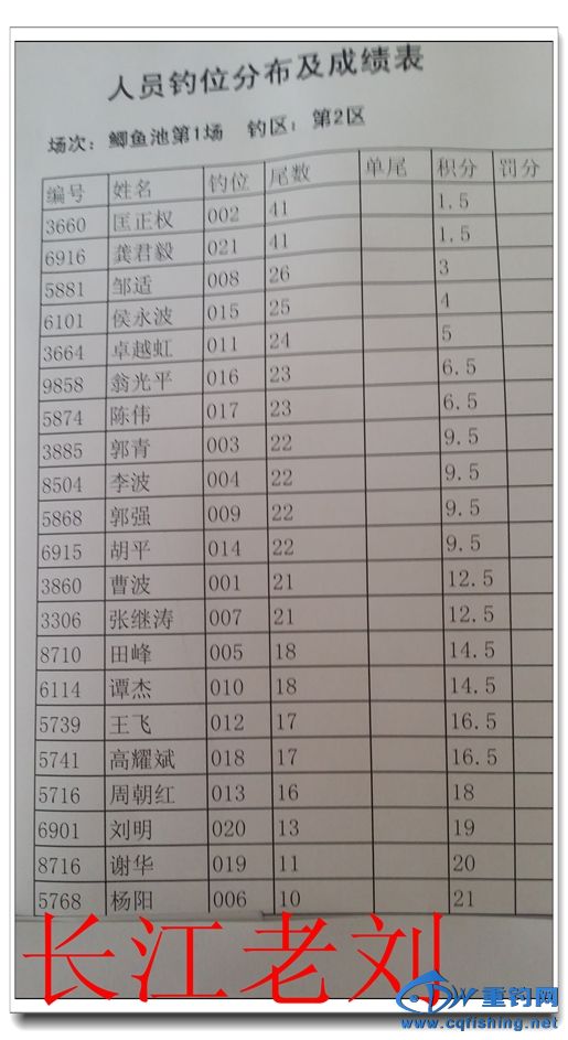 20150201_143706.jpg