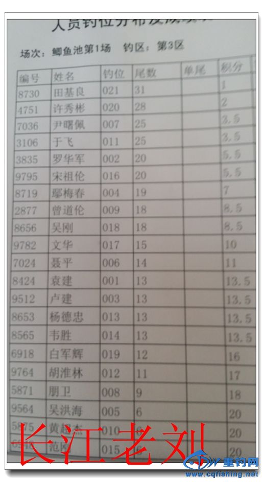 20150201_143709.jpg