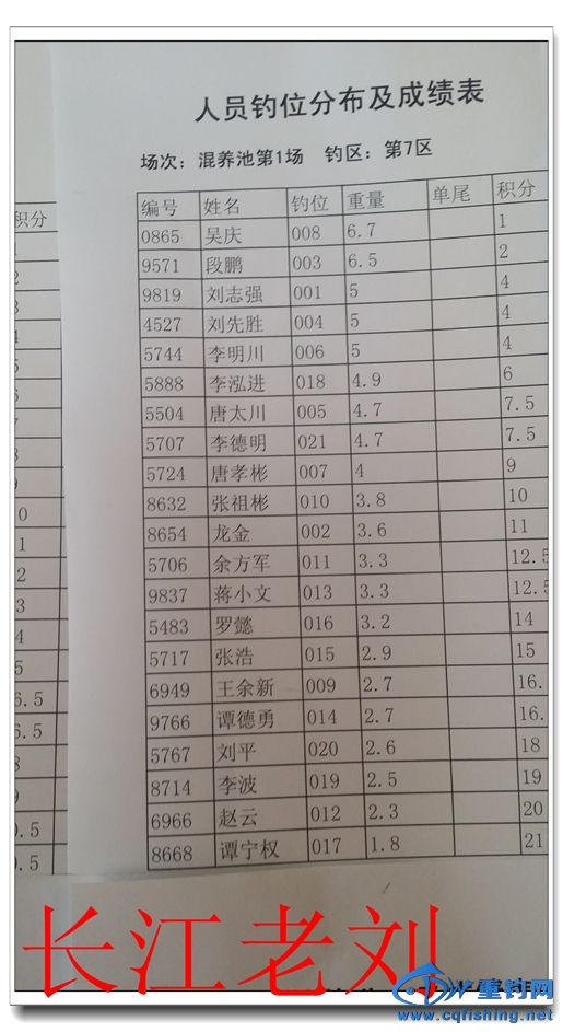 20150201_143722.jpg