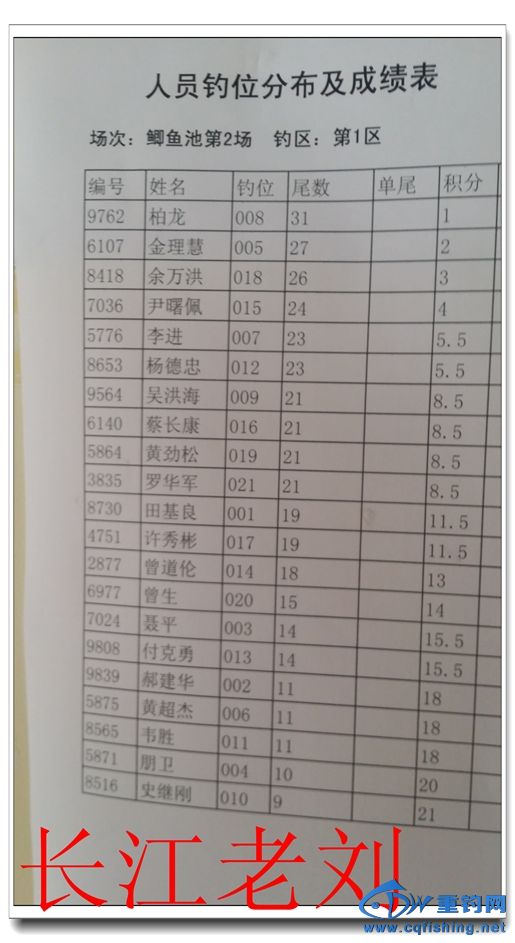 20150201_143730.jpg