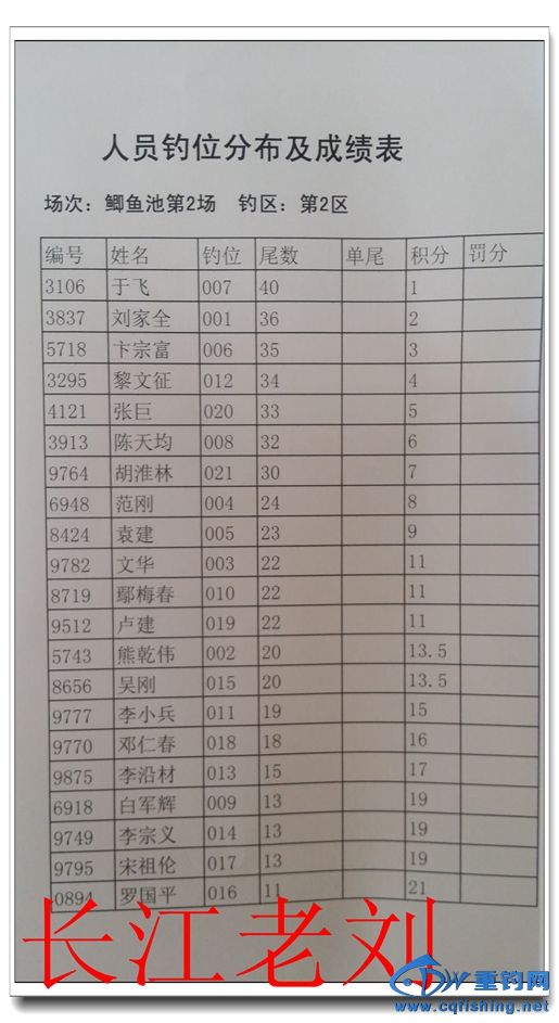 20150201_143733.jpg