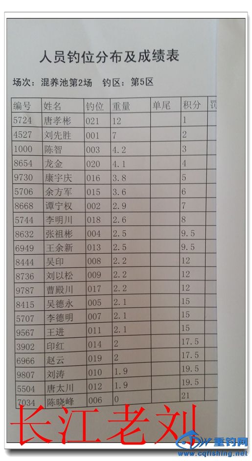 20150201_143741.jpg