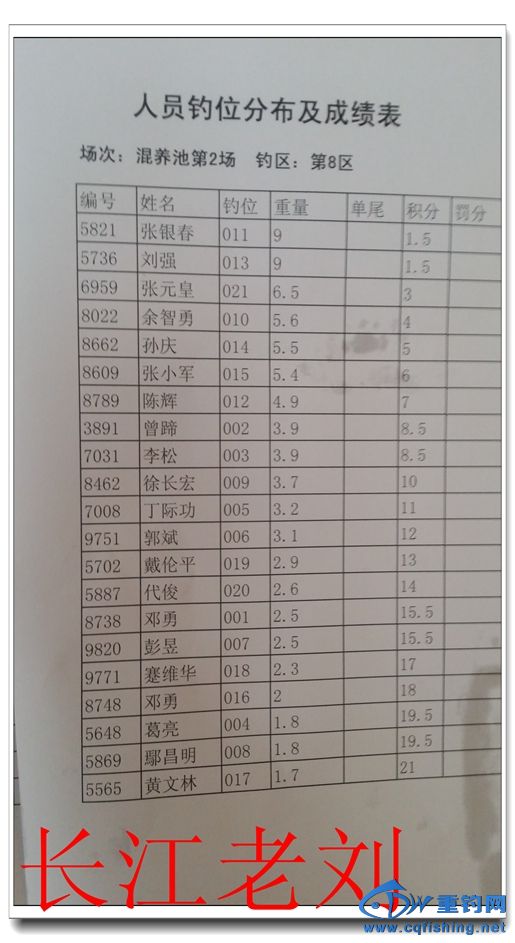 20150201_143749.jpg