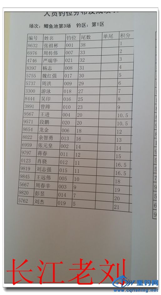 20150201_163207.jpg