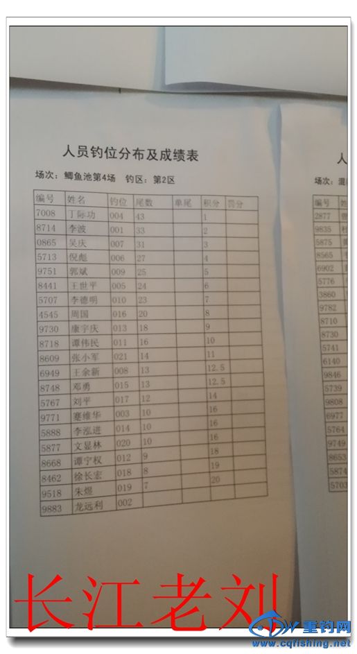 20150201_164205.jpg