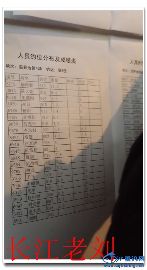 20150201_164238.jpg
