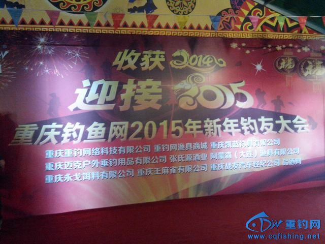 IMG_20150206_174331.jpg