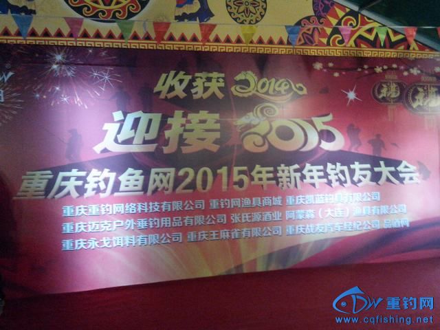 IMG_20150206_174334.jpg