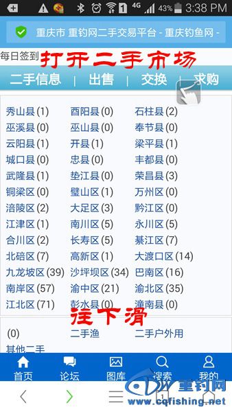 Screenshot_2015-02-21-15-38-53.jpg