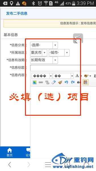 Screenshot_2015-02-21-15-39-03.jpg