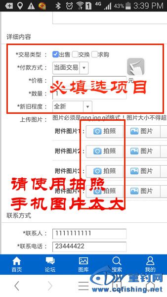 Screenshot_2015-02-21-15-39-10.jpg