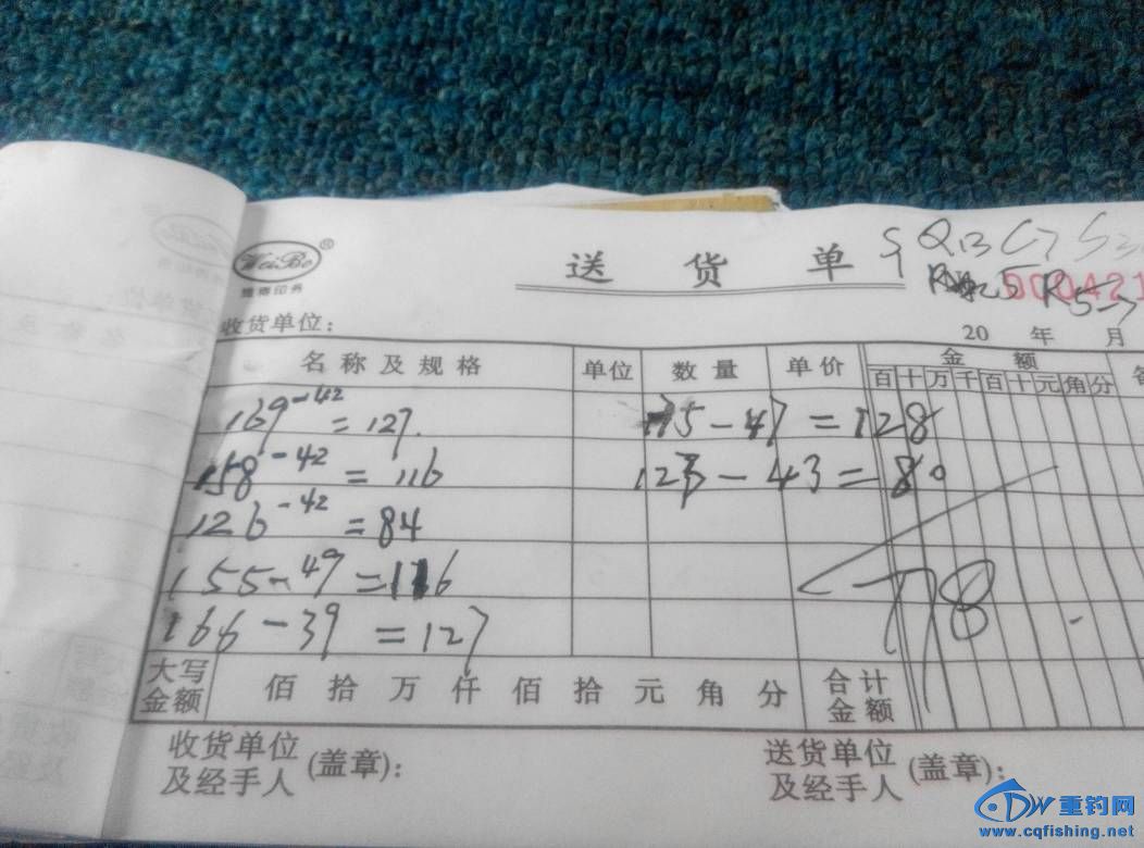 222920iuxu0u40chul5tp0.jpg