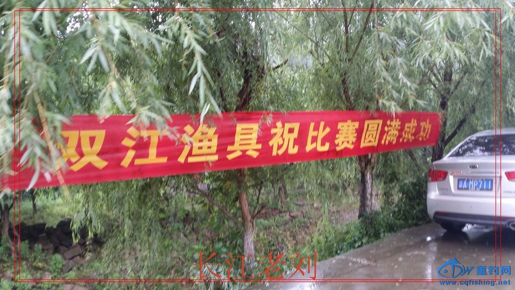 20150523_090319.jpg