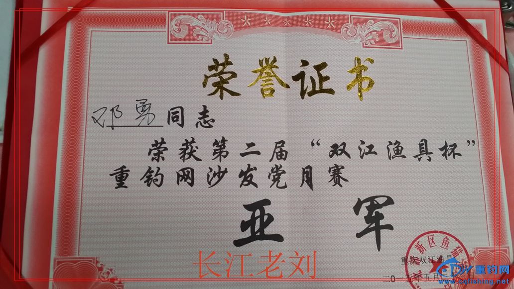 20150523_175100.jpg