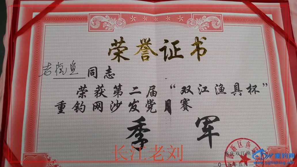 20150523_175107.jpg