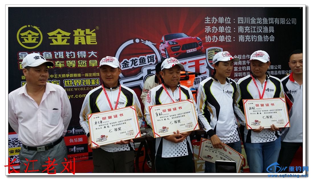 20150613_144434.jpg