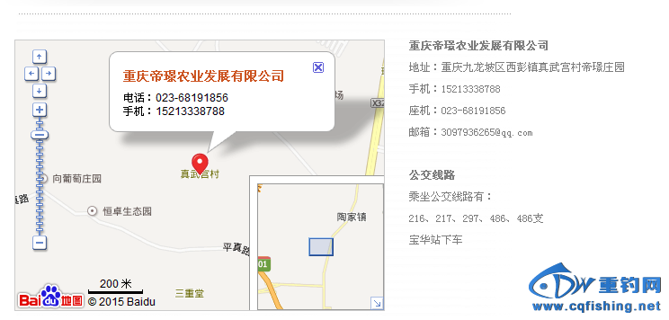 路线.png