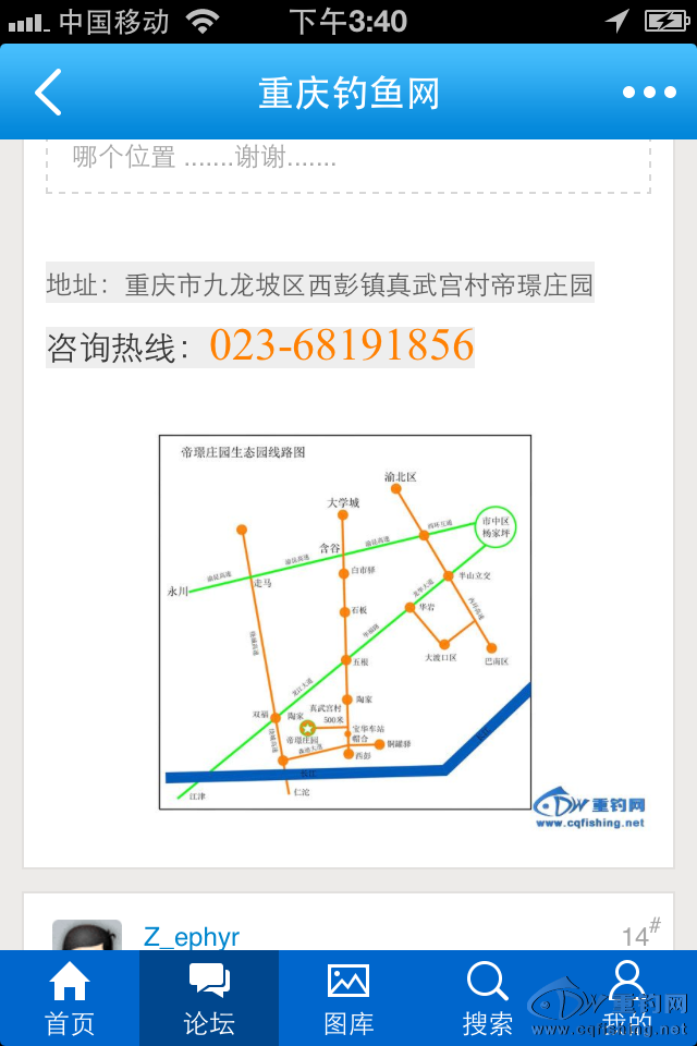 路线1.PNG
