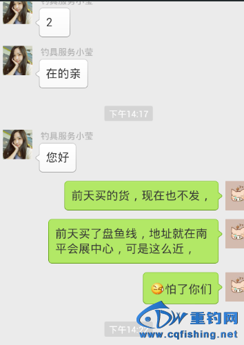 Screenshot_2015-07-17-14-36-27.png