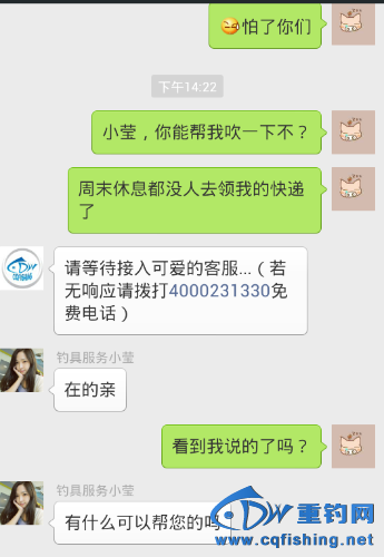 Screenshot_2015-07-17-14-36-59.png