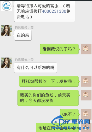 Screenshot_2015-07-17-14-37-31.png