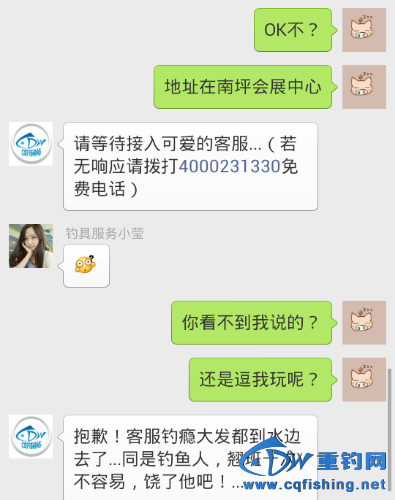 Screenshot_2015-07-17-14-38-05.png