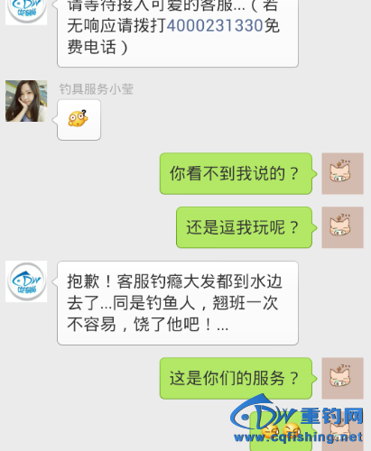 Screenshot_2015-07-17-14-38-22.png