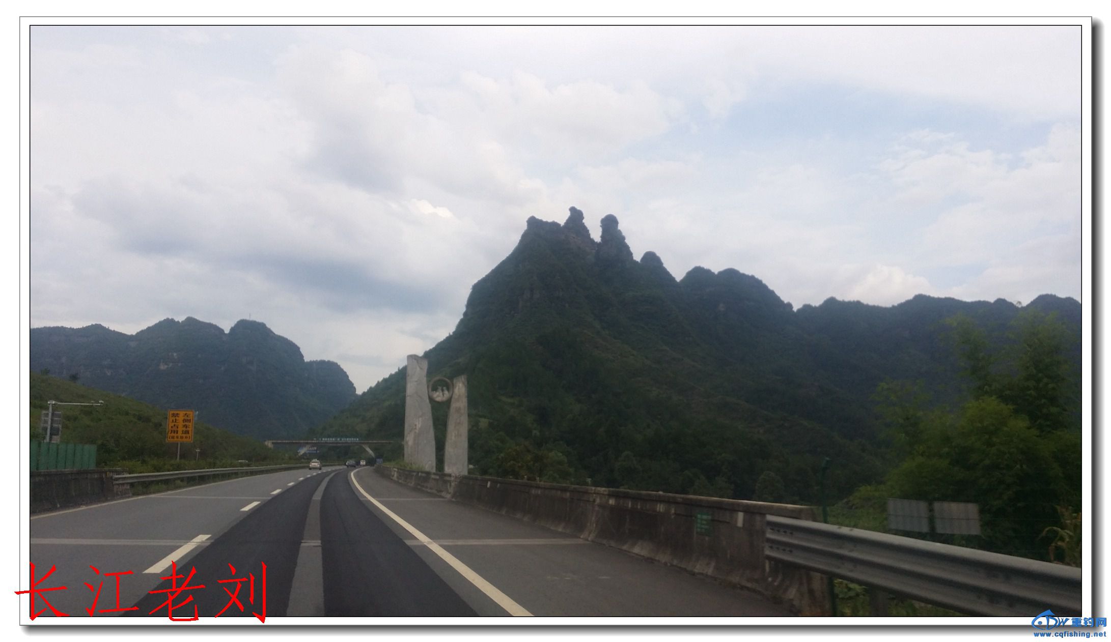 20150807_172122.jpg
