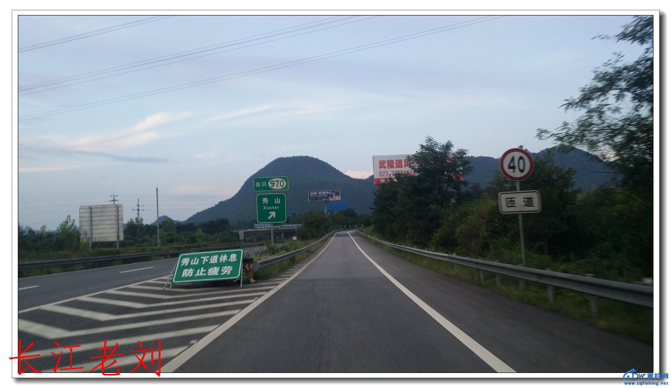 20150807_191639.jpg