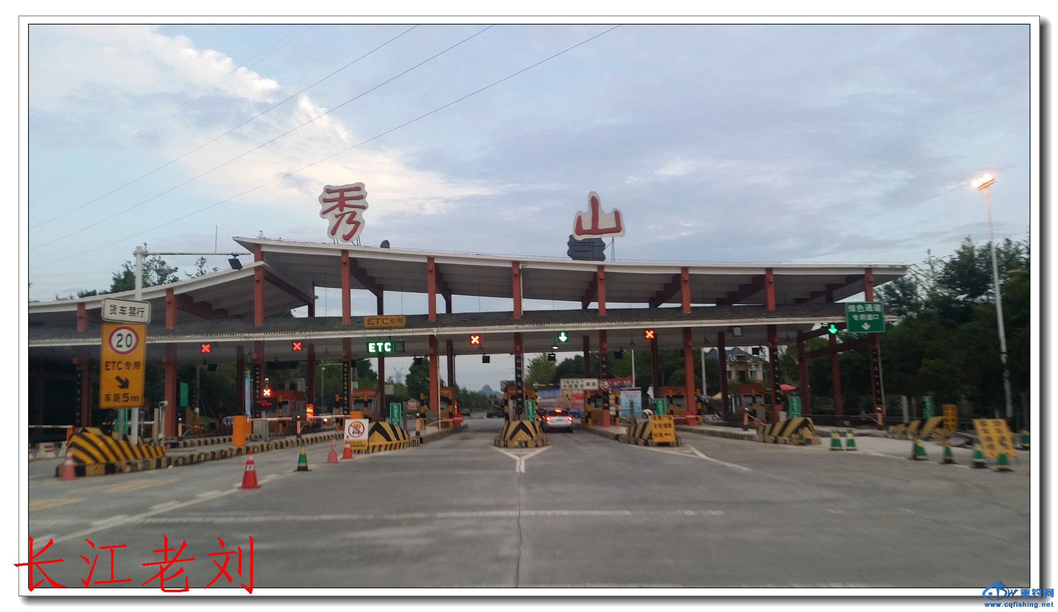 20150807_191721.jpg