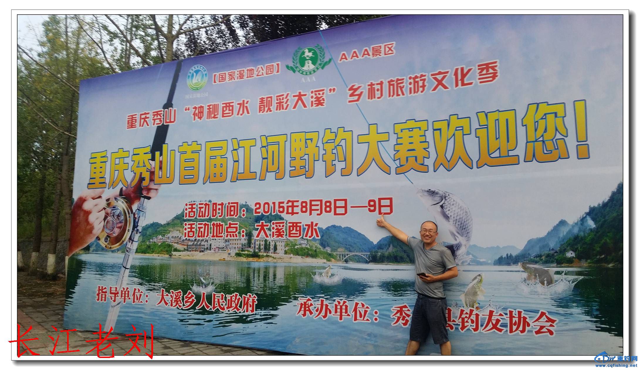 20150807_191938.jpg