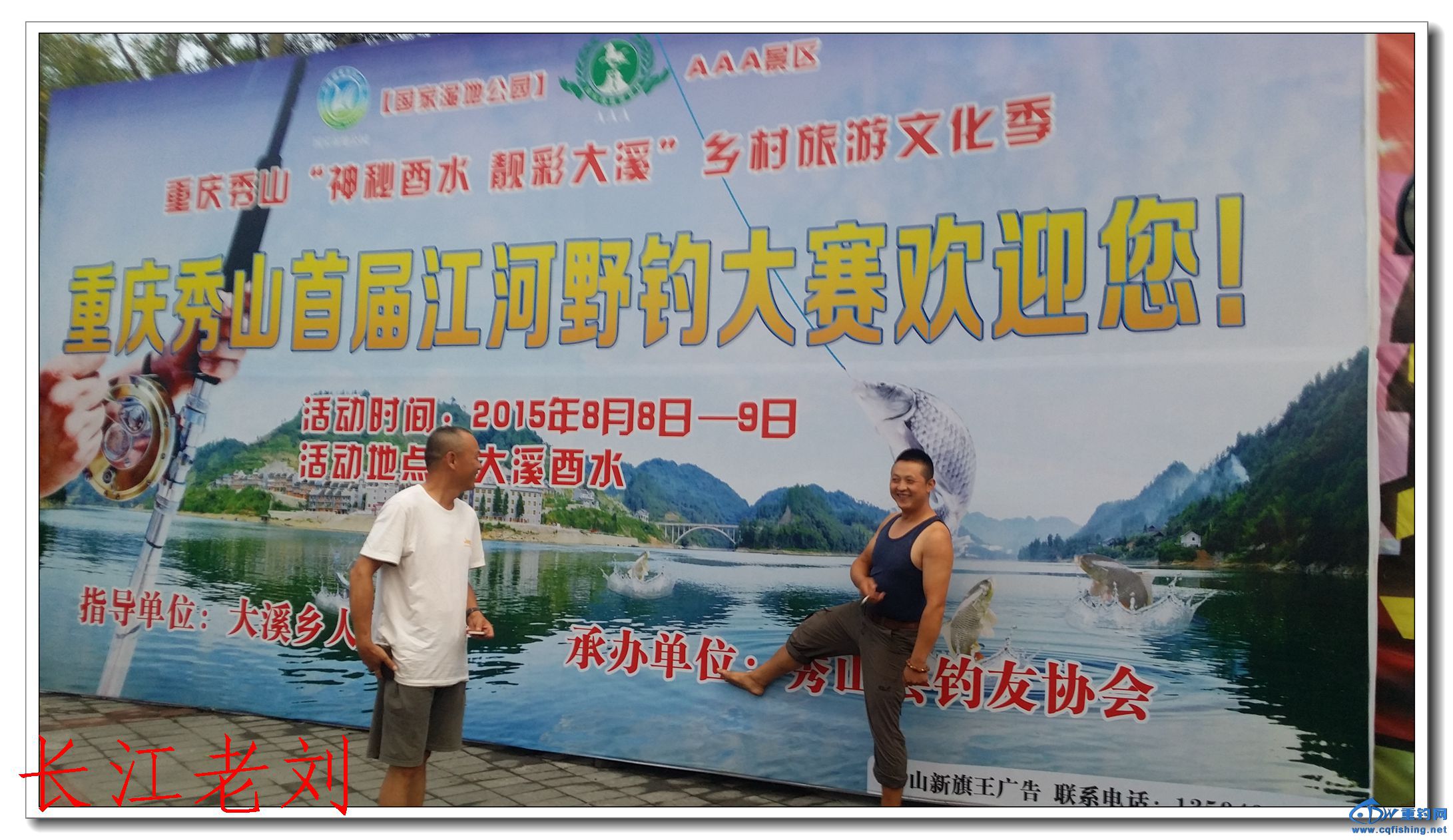 20150807_191958.jpg